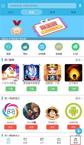 软天空下载[图29]
