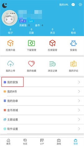 软天空下载[图30]