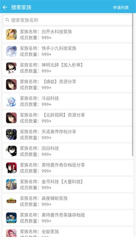 软天空下载[图32]