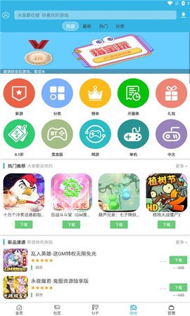 软天空下载截图1