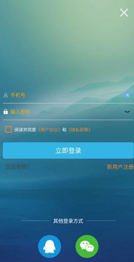 软天空下载截图3