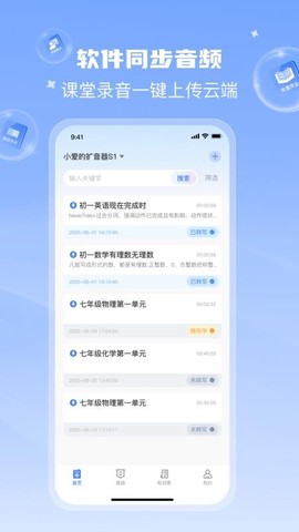 课堂猫[图1]