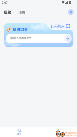 课堂猫[图3]