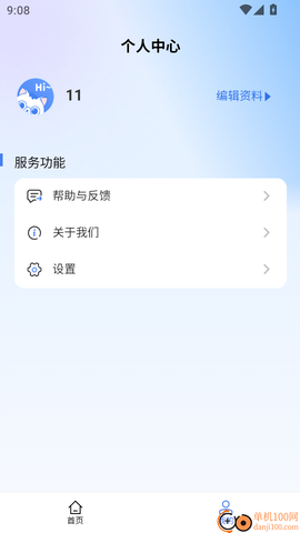 课堂猫[图4]