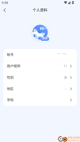 课堂猫[图5]
