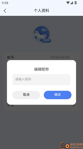 课堂猫[图6]