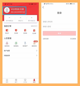 人保V盟[图1]