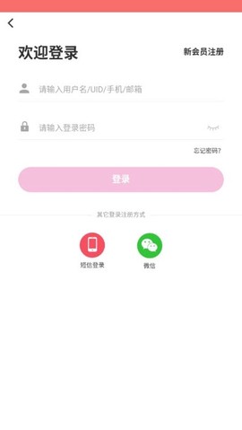 吉安征婚网截图2