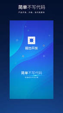 深蓝砚台截图2
