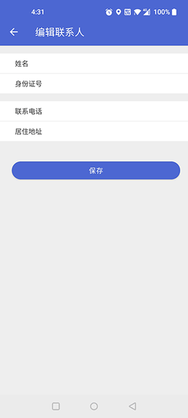 大同公交[图4]