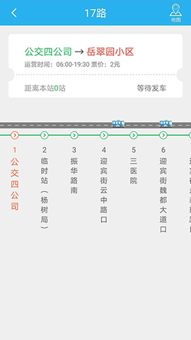 大同公交[图5]