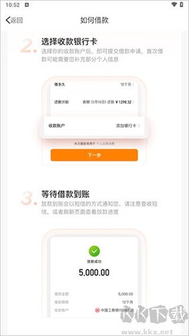 微博钱包[图1]