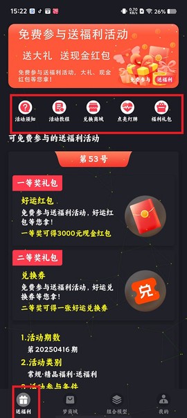 购梦阁[图1]