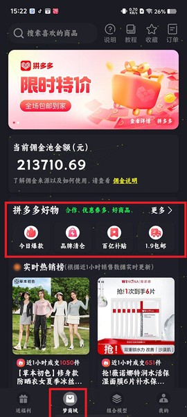 购梦阁[图2]