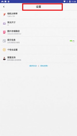 小镜子[图4]