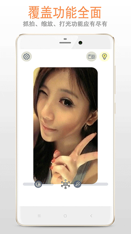 小镜子截图2