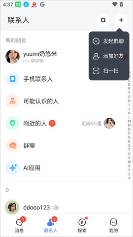 口信[图1]