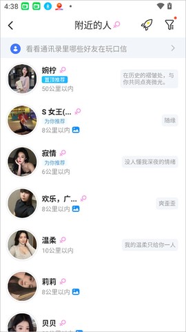 口信[图2]
