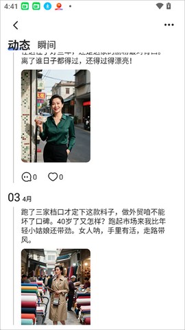 口信[图4]