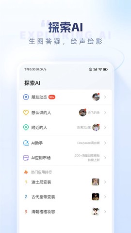 口信截图3