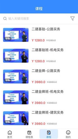 傅慧课堂[图1]