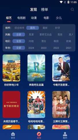 开心影视[图1]