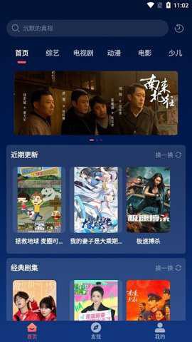 开心影视[图2]