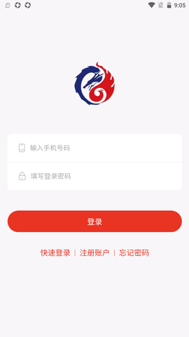 毅企通截图1