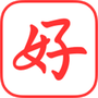好课帮