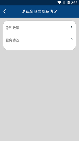 德邦合伙人截图2