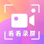 看看录屏