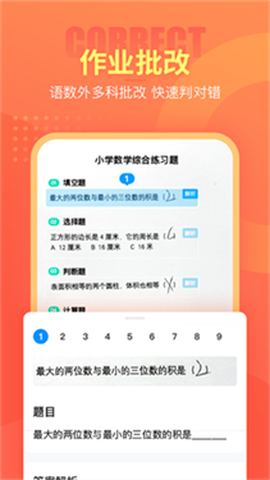 好课帮[图8]
