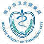 健康桐乡