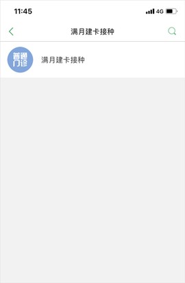 健康桐乡[图4]
