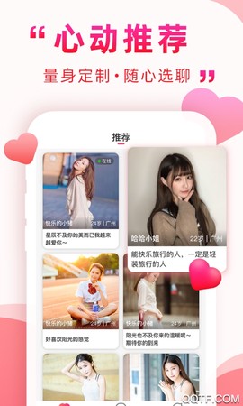 深得我心截图3