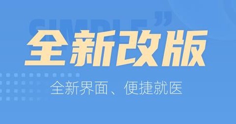 科瑞泰Q医[图1]
