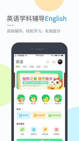 黔教学习截图2
