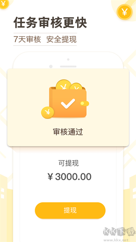 高德淘金[图1]