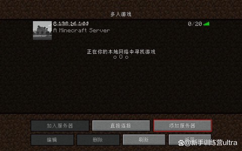 我的世界延迟高怎么办[图1]