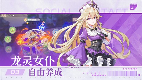 风色传说截图2
