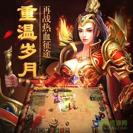 主宰传奇[图1]