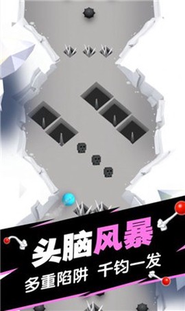 球球填坑大作战截图2
