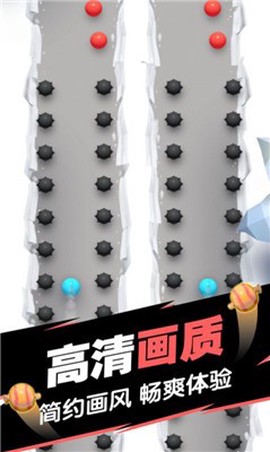 球球填坑大作战截图3