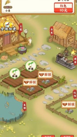 种菜忙不停[图1]