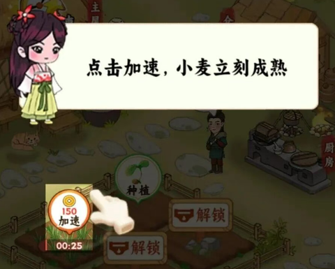种菜忙不停[图7]