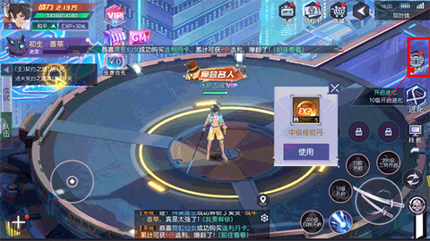 魔力契约[图2]