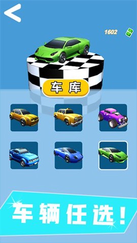 致命赛车冲刺截图1