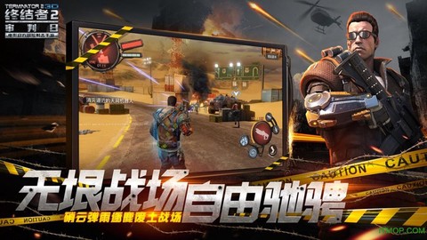 游戏蜂窝截图3