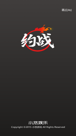 约战竞技场[图1]