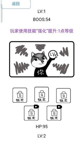 街区格斗王者截图1